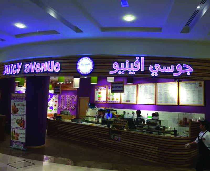 Juicy Avenue F&B Interior Fit Out at Burj Daman DIFC Dubai